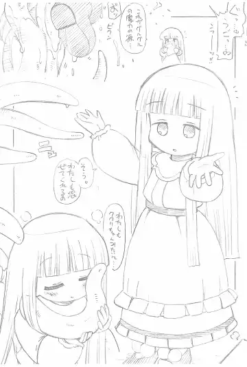 [Serizawa Yuuji] Mahoujin Nuru-nuru Fhentai - Page 11