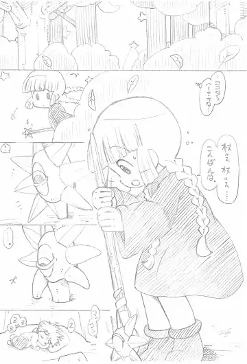 [Serizawa Yuuji] Mahoujin Nuru-nuru Fhentai - Page 3