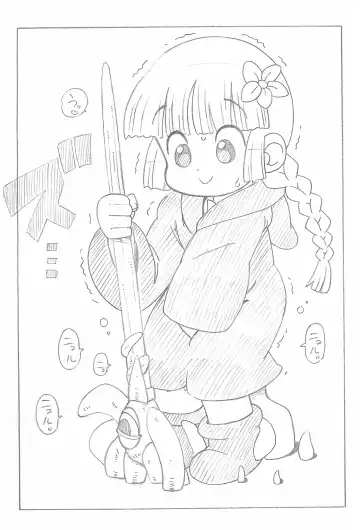 [Serizawa Yuuji] Mahoujin Nuru-nuru Fhentai - Page 4