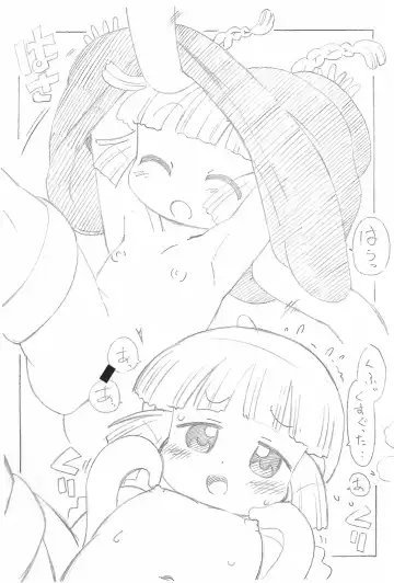 [Serizawa Yuuji] Mahoujin Nuru-nuru Fhentai - Page 6