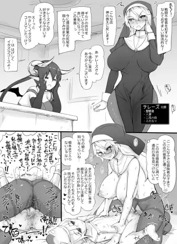 [Abubu] Sentou Funou ni Natta Boukensha Senmon Fuuzoku "Deadmans House" Fhentai - Page 5
