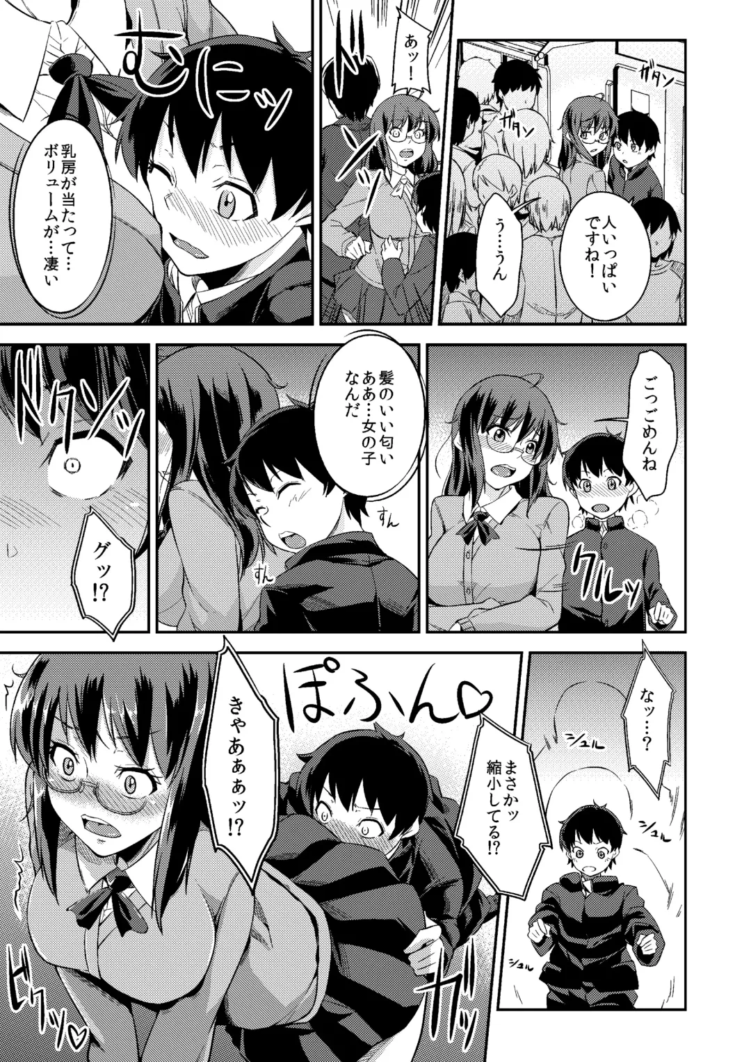 [Kozue Akari] Microne Magazine Vol. 52 Fhentai - Page 24