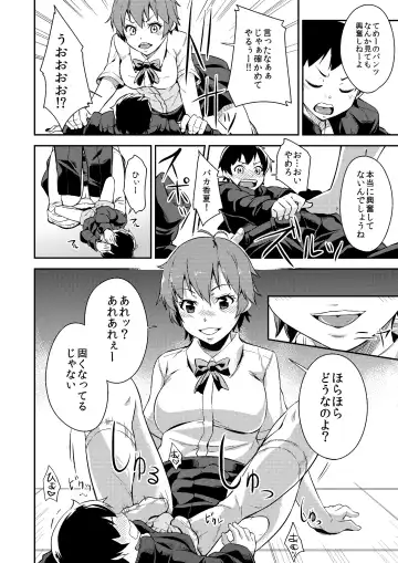 [Kozue Akari] Microne Magazine Vol. 52 Fhentai - Page 48