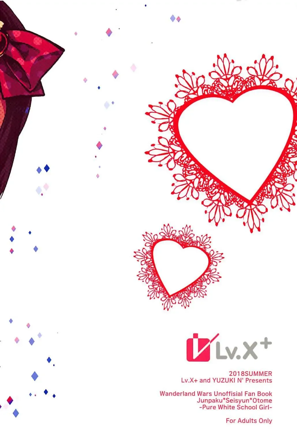 [Yuzuki N Dash] Junpaku x Seishun x Otome Fhentai - Page 30