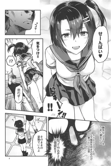 [Yuzuki N Dash] Junpaku x Seishun x Otome Fhentai - Page 7