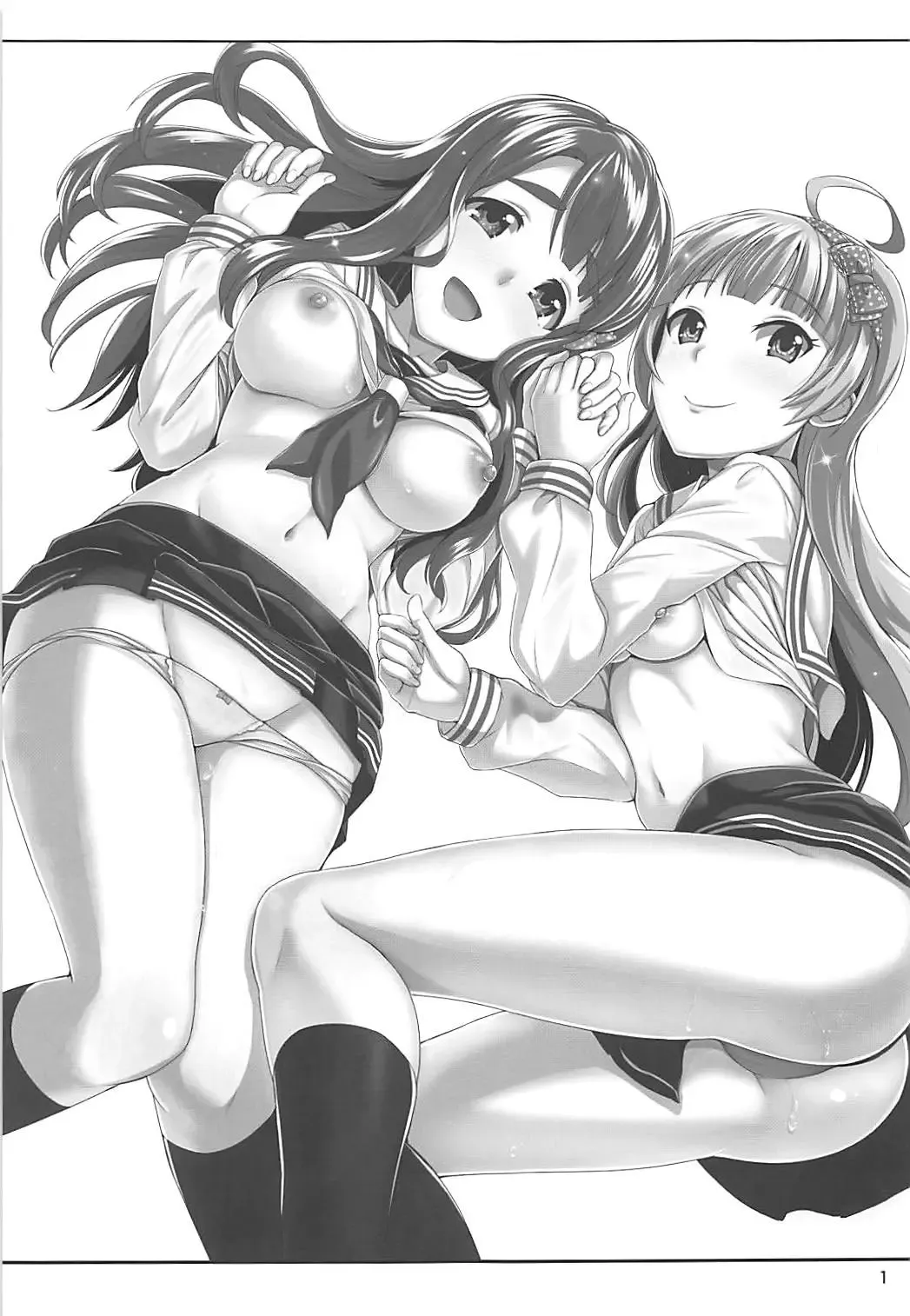 [Dan] ClearDays Fhentai - Page 2