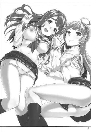 [Dan] ClearDays Fhentai - Page 2