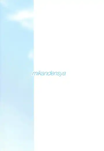 [Dan] ClearDays Fhentai - Page 22