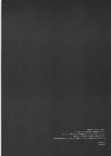 [Kobayashi Chisato] yumemorinosoukoukuubo Fhentai - Page 3