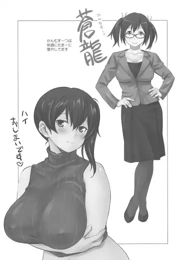 [Nio - Syowmaru] Kaga-san ga Suit de Nama Yasen Fhentai - Page 20