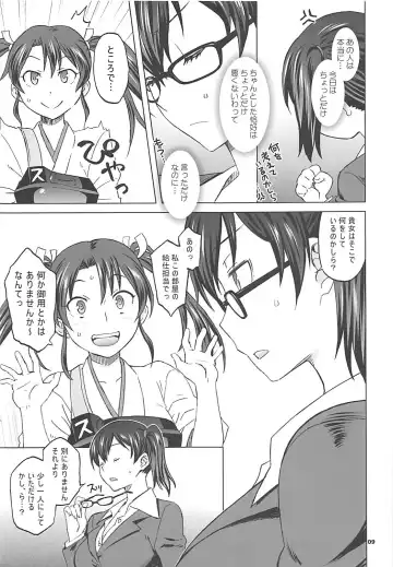 [Nio - Syowmaru] Kaga-san ga Suit de Nama Yasen Fhentai - Page 8