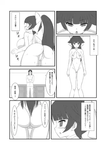 Takao ni Saimin Shite Sennou Shite Kaizou Shita Fhentai - Page 7
