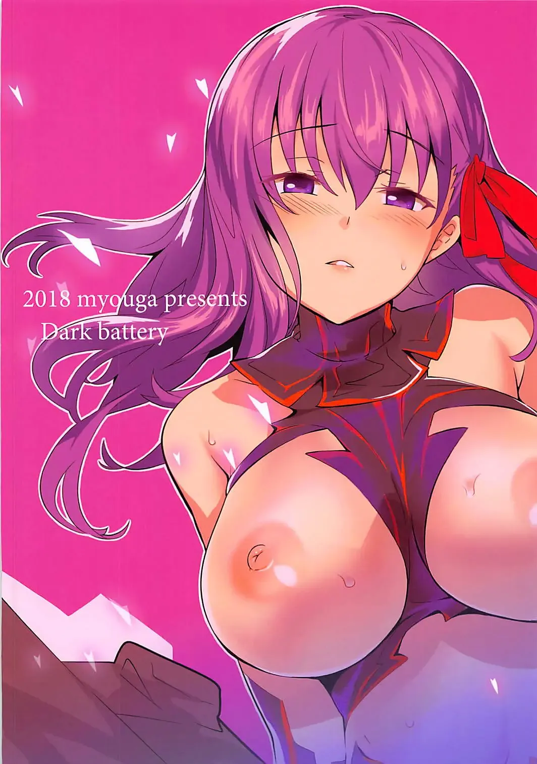 [Myouga] Nightmare fall Fhentai - Page 18