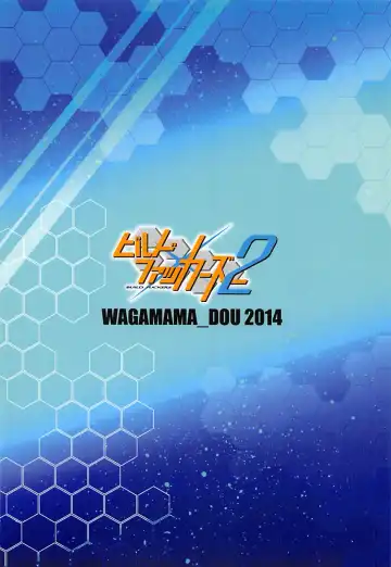 [Nio - Syowmaru] Build Fuckers 2 Fhentai - Page 26