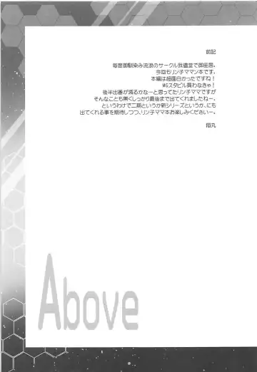 [Nio - Syowmaru] Build Fuckers 2 Fhentai - Page 4