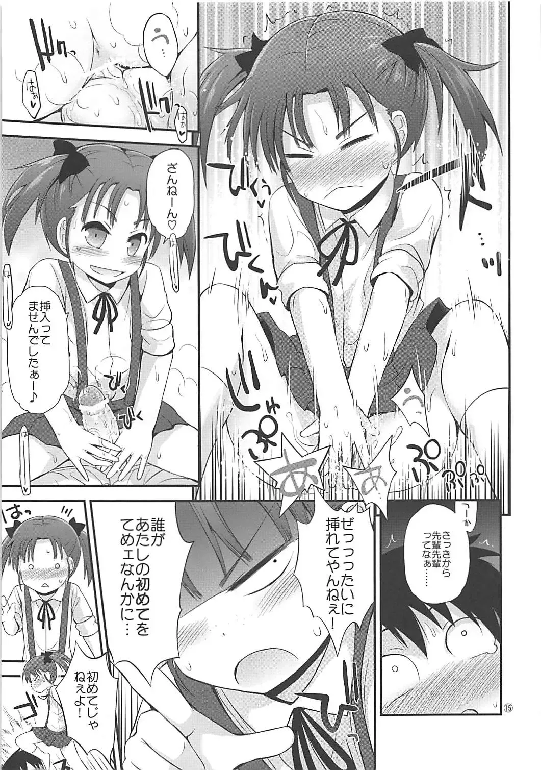 [Fujisaka Lyric] Nikonikopon Fhentai - Page 14