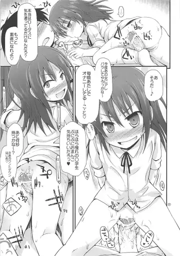 [Fujisaka Lyric] Nikonikopon Fhentai - Page 16