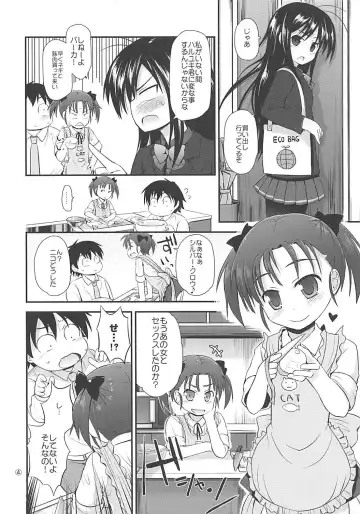 [Fujisaka Lyric] Nikonikopon Fhentai - Page 3