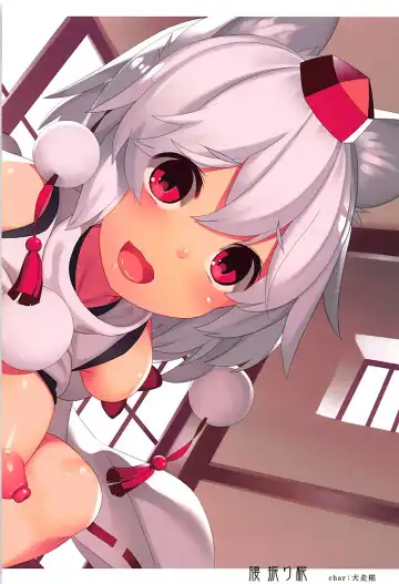 [Mikan] Gensoubito Syungachou Shi Fhentai - Page 5