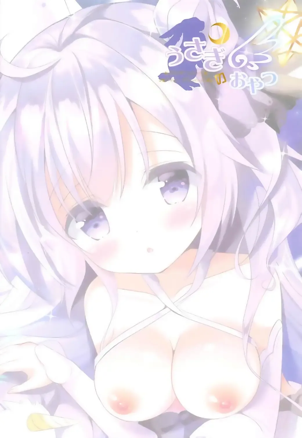 [Amatsuka China] Unicorn... Onii-chan ga Daisuki da mon! Fhentai - Page 14