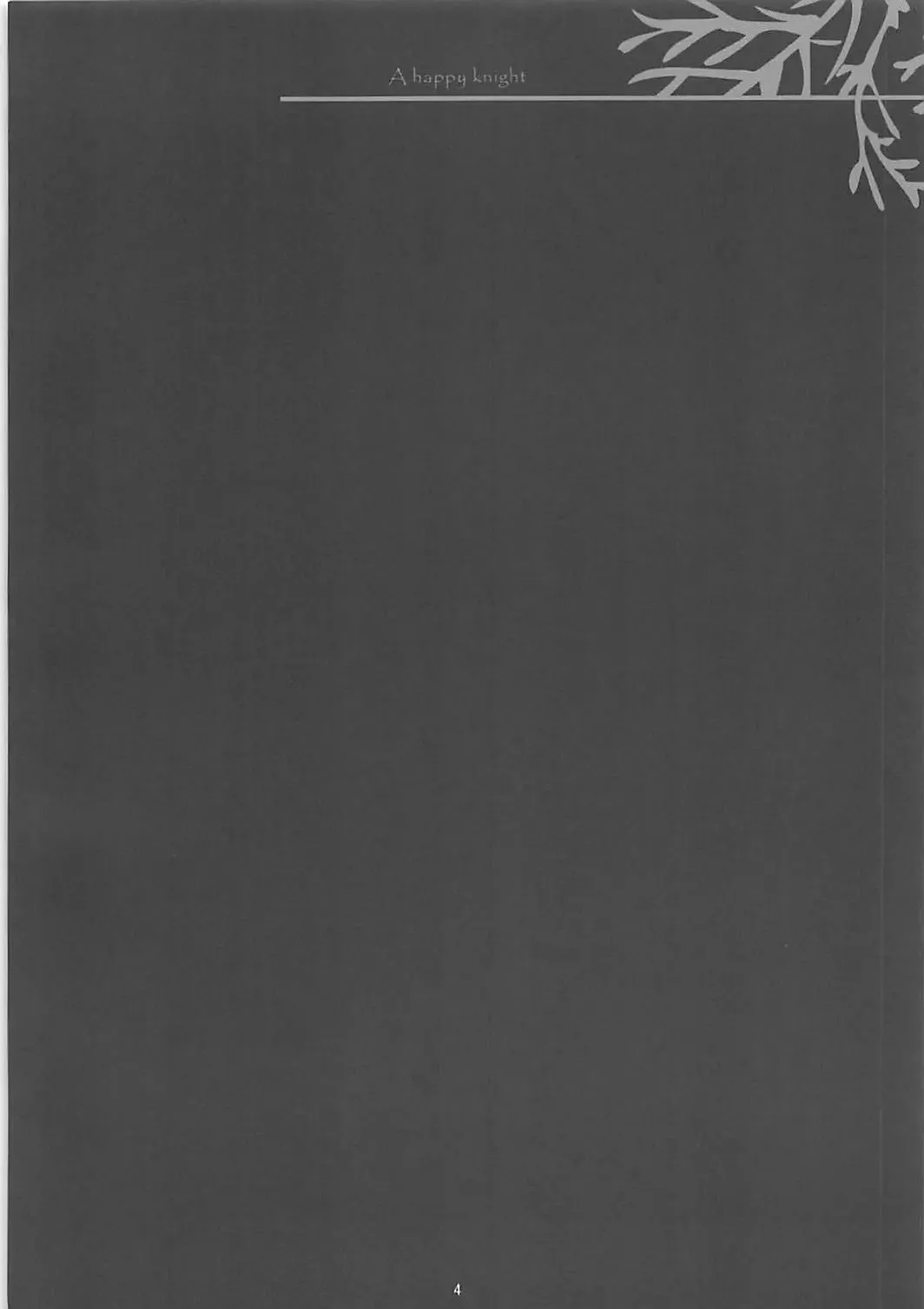 [Takeyama Kaki] A happy knight Fhentai - Page 3