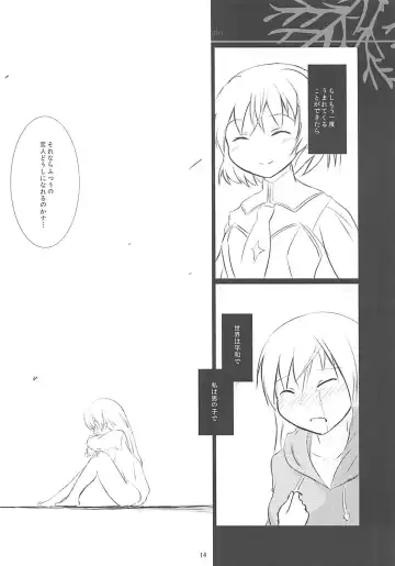 [Takeyama Kaki] A happy knight Fhentai - Page 13