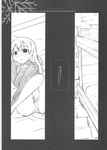[Takeyama Kaki] A happy knight Fhentai - Page 4