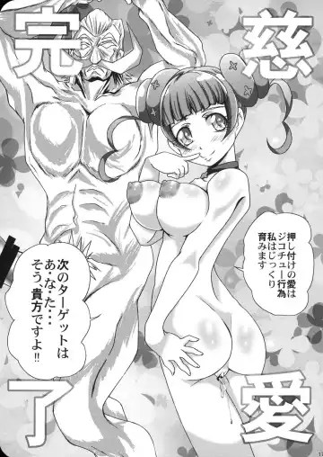 [Kurogane] Alice-sama no Toki Fhentai - Page 16