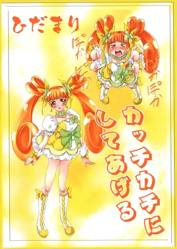 [Kurogane] Alice-sama no Toki Fhentai - Page 18