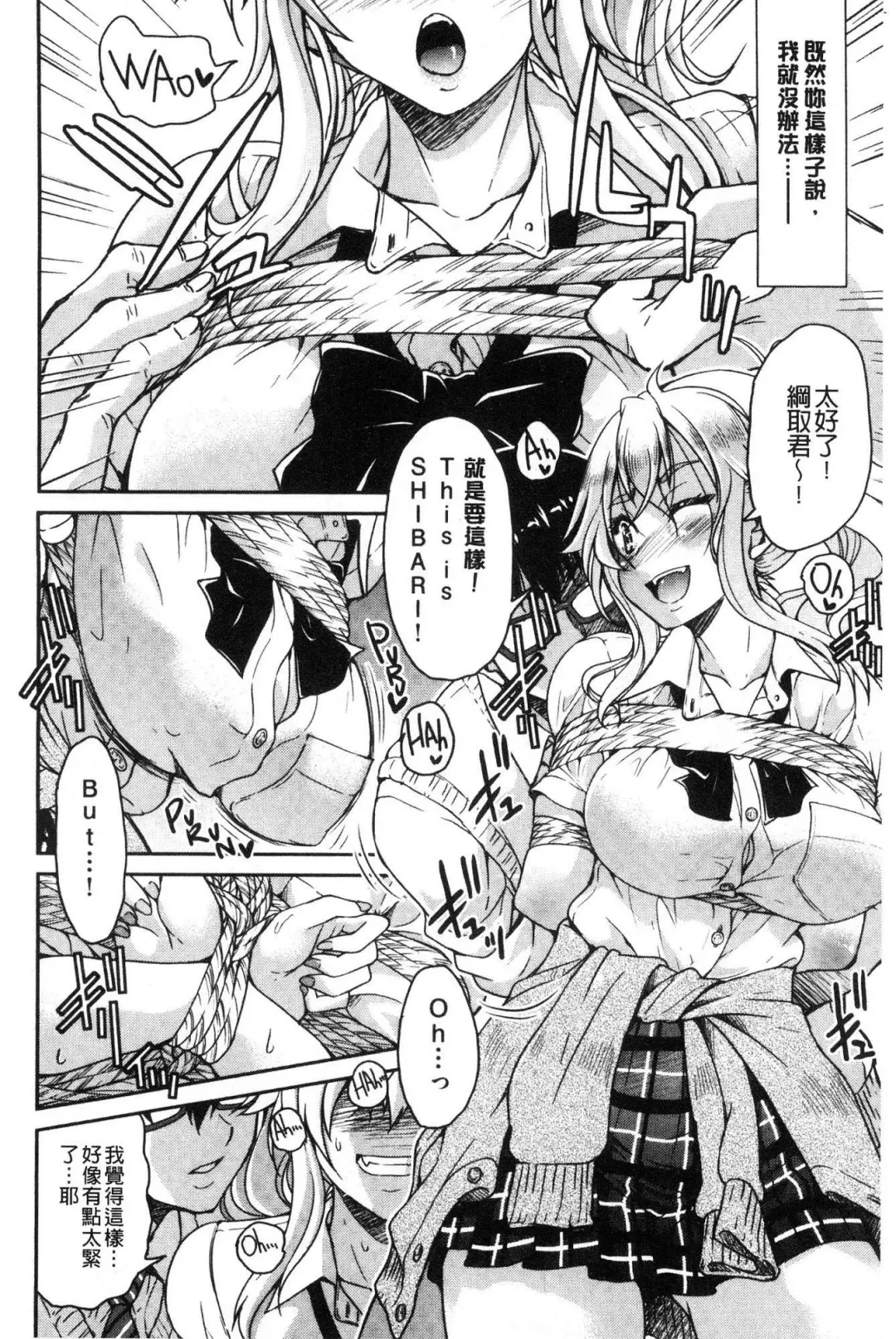 [Inoue Yoshihisa] Akogare no senpai o shibatte nige rarenaku shite ××× Fhentai - Page 156