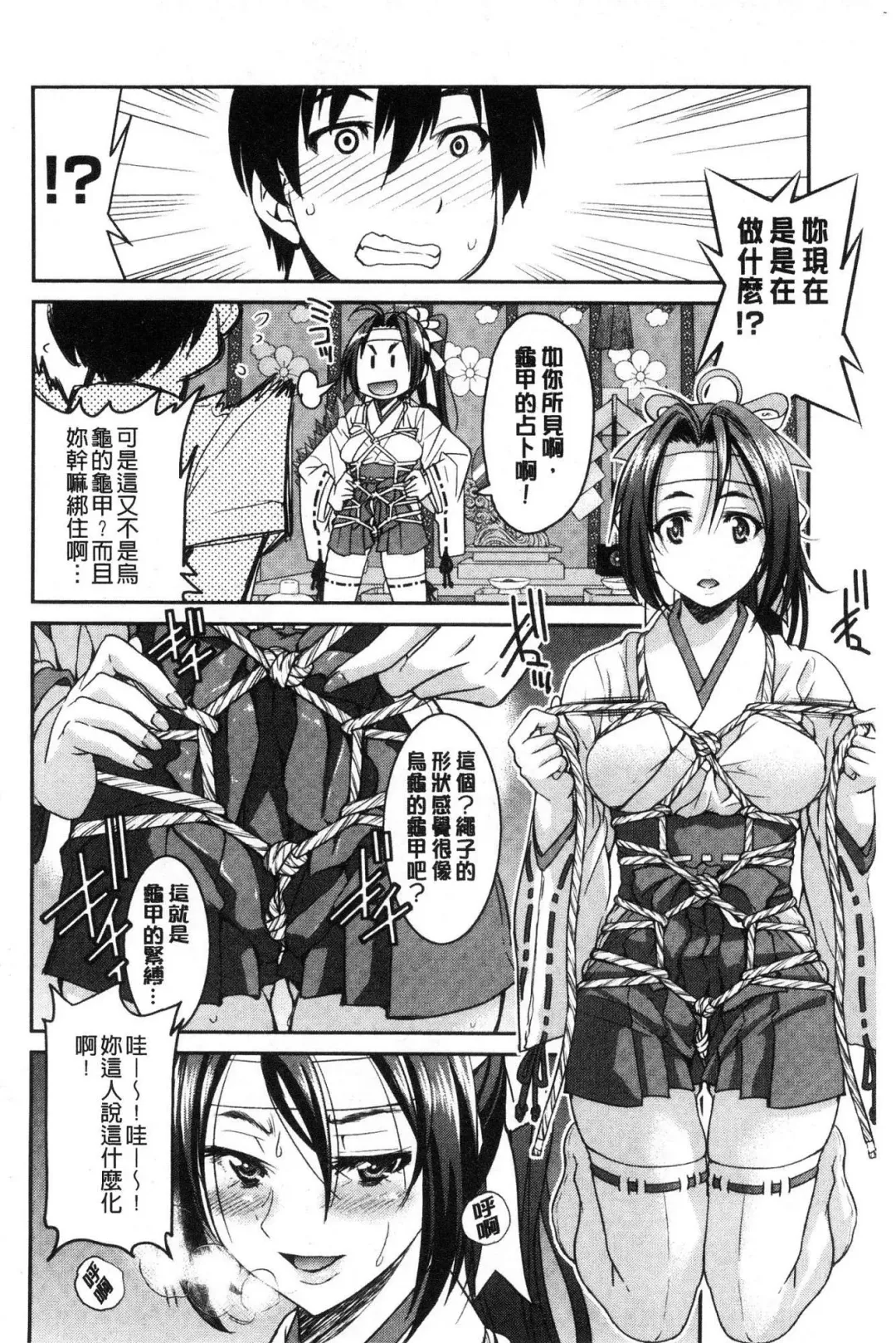 [Inoue Yoshihisa] Akogare no senpai o shibatte nige rarenaku shite ××× Fhentai - Page 176