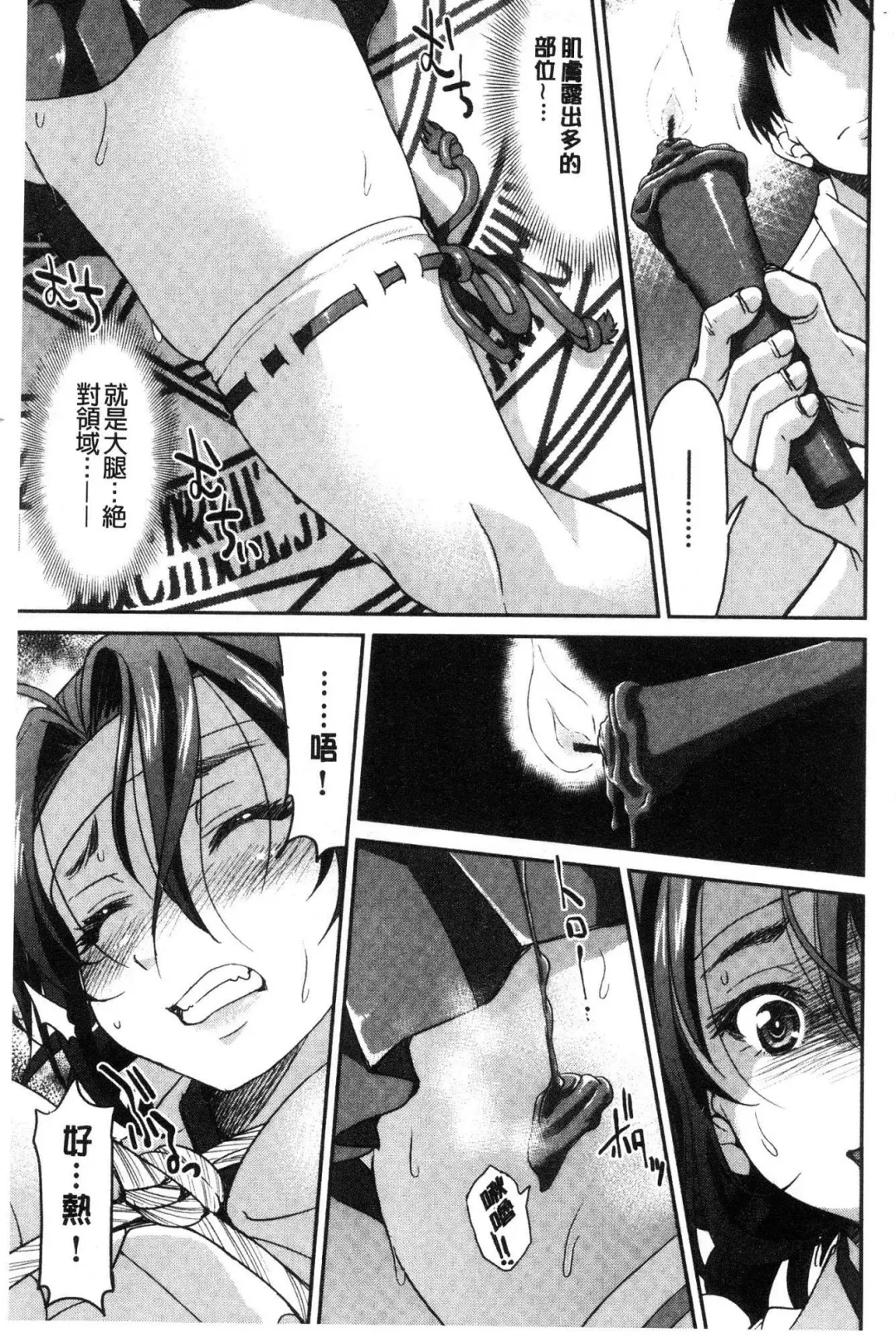 [Inoue Yoshihisa] Akogare no senpai o shibatte nige rarenaku shite ××× Fhentai - Page 181