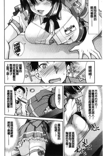 [Inoue Yoshihisa] Akogare no senpai o shibatte nige rarenaku shite ××× Fhentai - Page 10