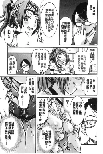 [Inoue Yoshihisa] Akogare no senpai o shibatte nige rarenaku shite ××× Fhentai - Page 115