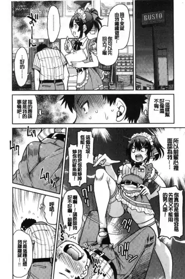 [Inoue Yoshihisa] Akogare no senpai o shibatte nige rarenaku shite ××× Fhentai - Page 14