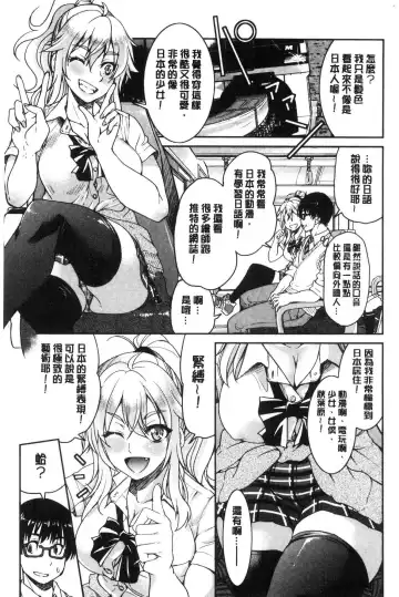 [Inoue Yoshihisa] Akogare no senpai o shibatte nige rarenaku shite ××× Fhentai - Page 149