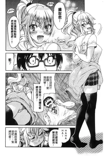 [Inoue Yoshihisa] Akogare no senpai o shibatte nige rarenaku shite ××× Fhentai - Page 152