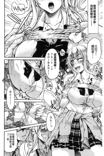 [Inoue Yoshihisa] Akogare no senpai o shibatte nige rarenaku shite ××× Fhentai - Page 156