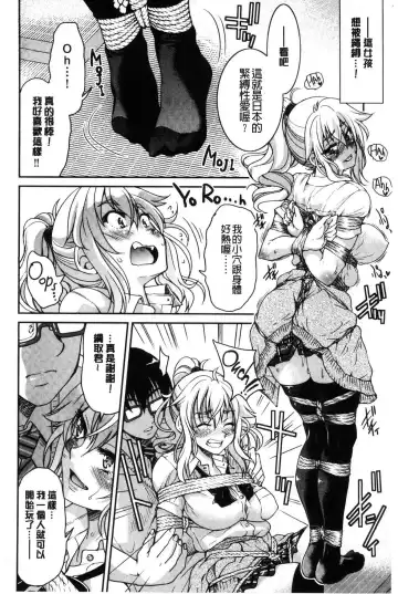 [Inoue Yoshihisa] Akogare no senpai o shibatte nige rarenaku shite ××× Fhentai - Page 158