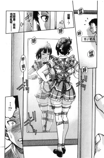 [Inoue Yoshihisa] Akogare no senpai o shibatte nige rarenaku shite ××× Fhentai - Page 16