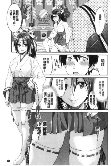 [Inoue Yoshihisa] Akogare no senpai o shibatte nige rarenaku shite ××× Fhentai - Page 173