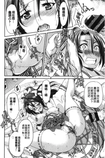 [Inoue Yoshihisa] Akogare no senpai o shibatte nige rarenaku shite ××× Fhentai - Page 188