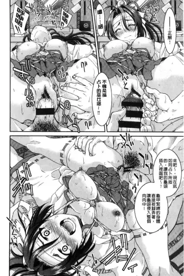 [Inoue Yoshihisa] Akogare no senpai o shibatte nige rarenaku shite ××× Fhentai - Page 190