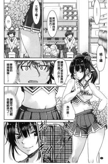 [Inoue Yoshihisa] Akogare no senpai o shibatte nige rarenaku shite ××× Fhentai - Page 44