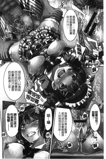 [Inoue Yoshihisa] Akogare no senpai o shibatte nige rarenaku shite ××× Fhentai - Page 6