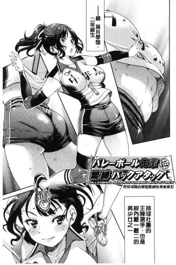 [Inoue Yoshihisa] Akogare no senpai o shibatte nige rarenaku shite ××× Fhentai - Page 61