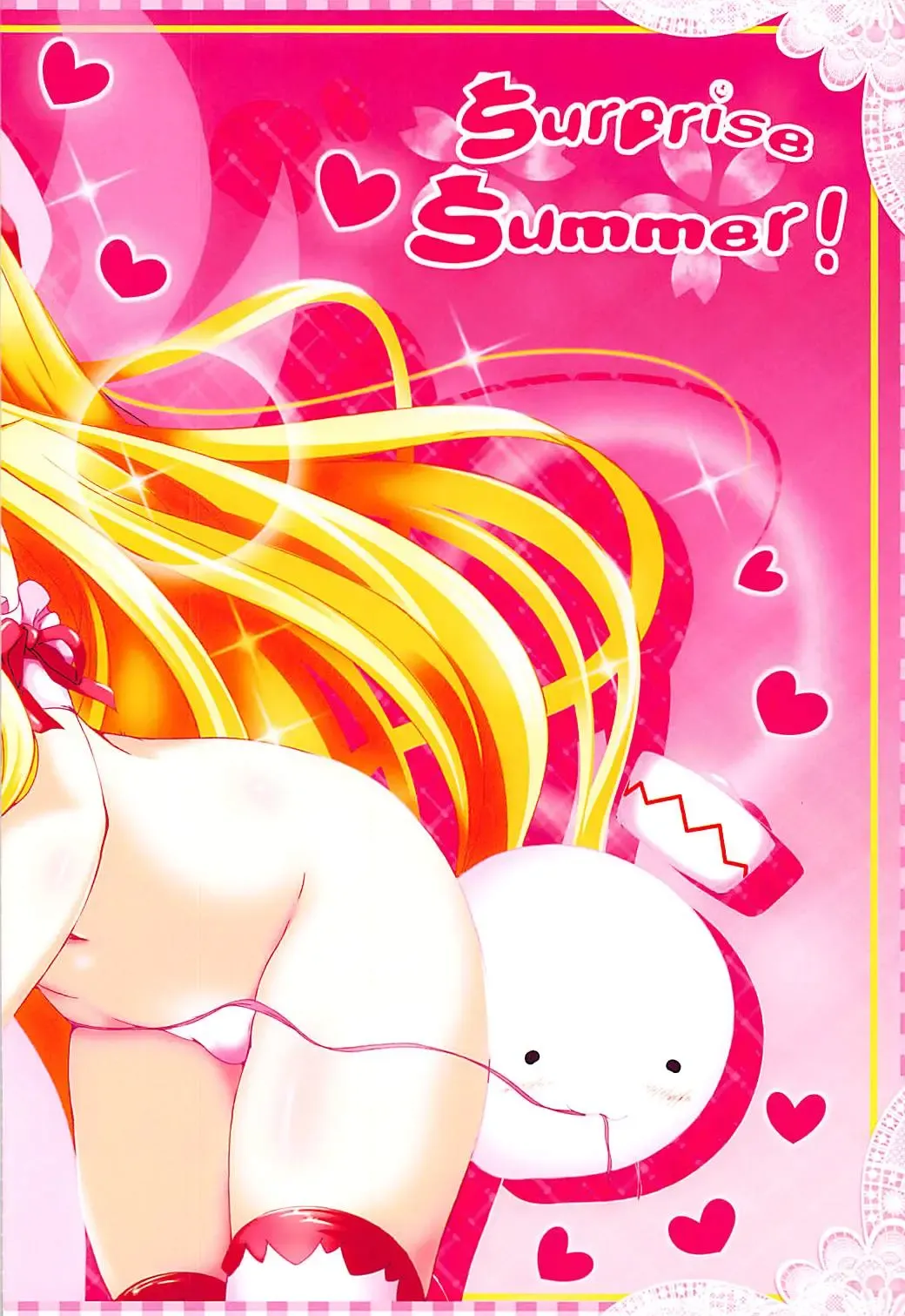 [Kazami Rei] SURPRIZE SPRING! Fhentai - Page 13