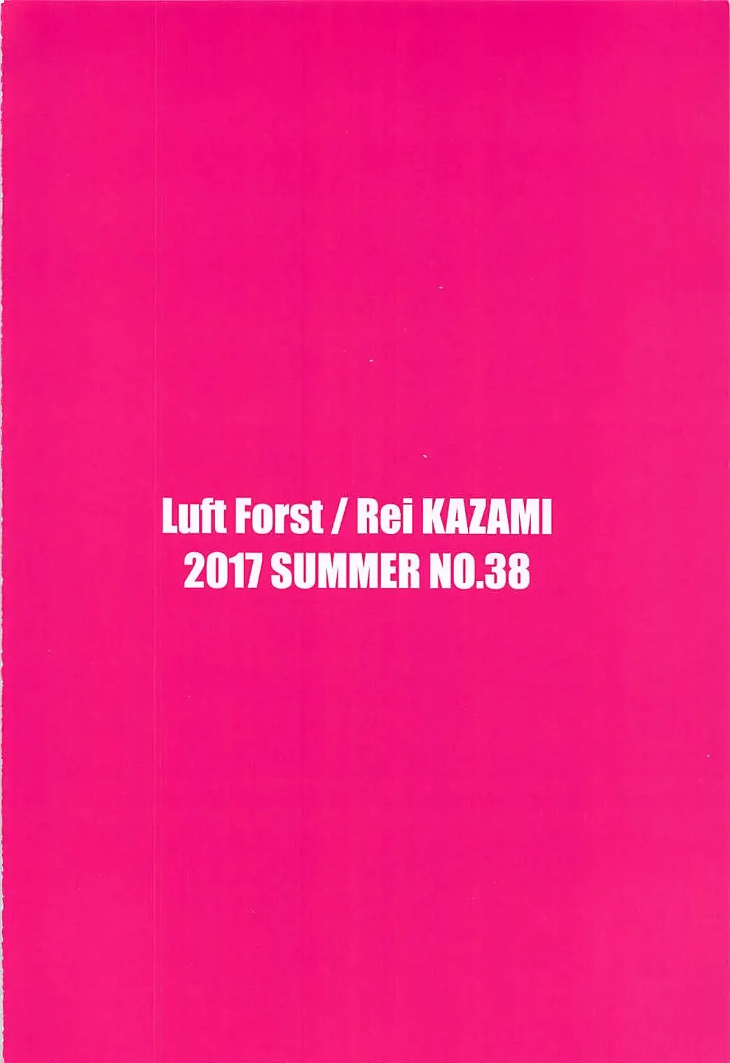 [Kazami Rei] SURPRIZE SPRING! Fhentai - Page 18