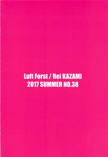 [Kazami Rei] SURPRIZE SPRING! Fhentai - Page 18