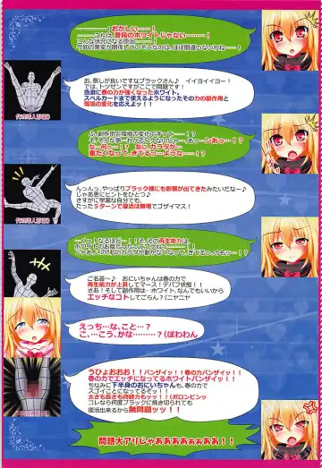 [Kazami Rei] SURPRIZE SPRING! Fhentai - Page 7